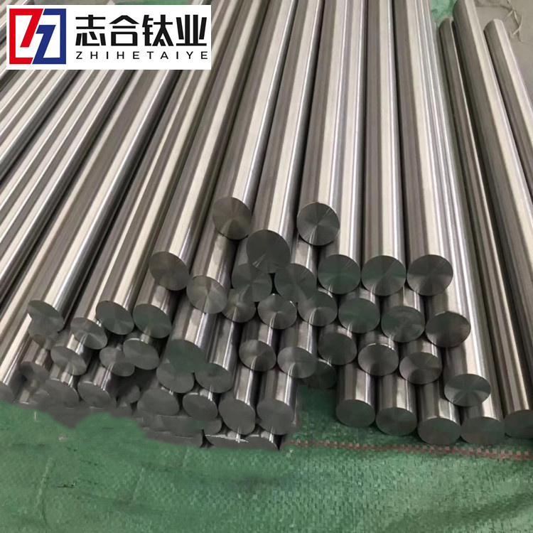 寶雞志合廠(chǎng)家直銷(xiāo)TA1/TA2/GR5鈦棒 鈦板 鈦絲可零切規格齊全