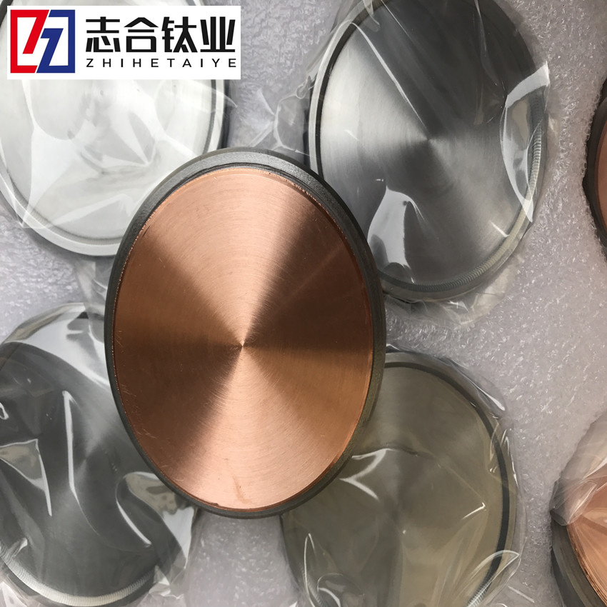 TA1 TA2 N6純鈦靶 鈦合金靶 鎳靶  鋯靶 規格齊全現貨供應可定 做