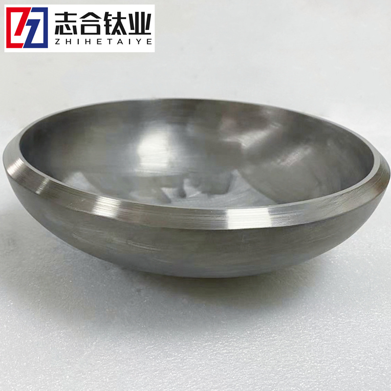 TA1/TA2 大口徑橢圓封頭 工業(yè)焊接 支持來(lái)圖定制加工