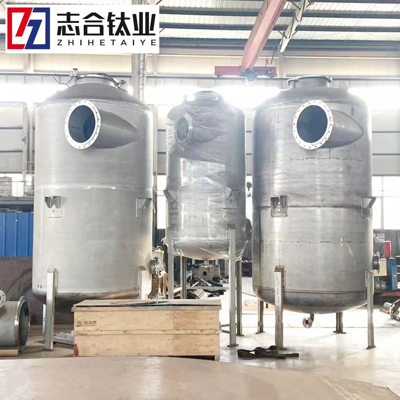 供應耐高溫鈦分離器 鈦反應釜加工 耐腐蝕 鈦設備 定制加工