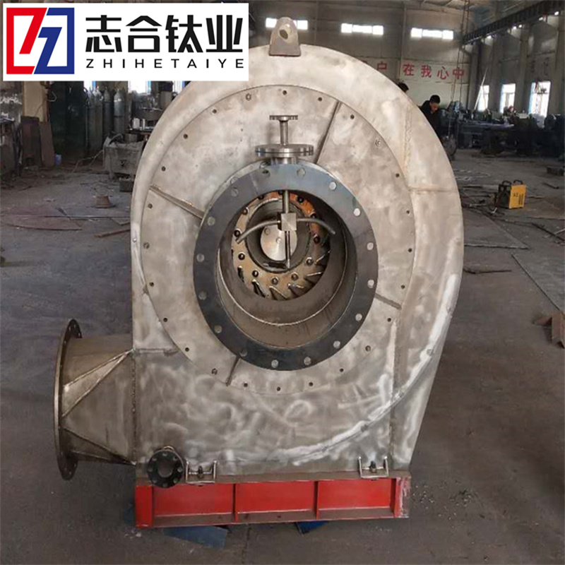 鈦風(fēng)機 鈦材 復合材質(zhì) 來(lái)圖定制 志合廠(chǎng)家直供