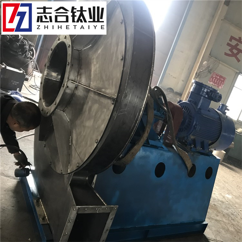 鈦通風(fēng)機廠(chǎng)家直供 鈦材 鎳材 鋯材 復合材質(zhì)都可定做