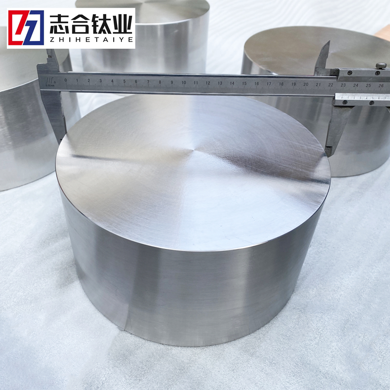 鈦 鋯餅  TC4 直徑230mm 支持其他規格 鈦鍛件  鋯環(huán) 志合廠(chǎng)家直供