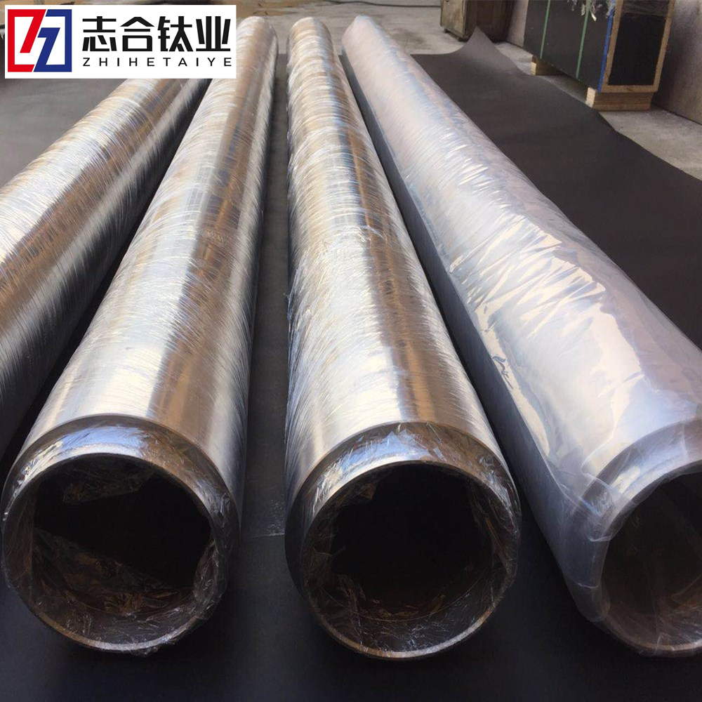 志合廠(chǎng)家直供各種濺射靶材 管靶 圓靶 平面靶 規格齊全可按需定制