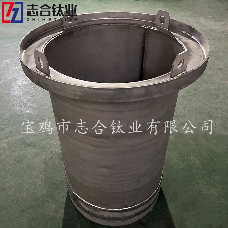 源頭廠(chǎng)家供應鈦 鎳 鋯坩堝  異形件來(lái)圖加工