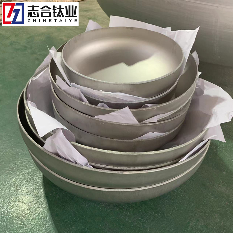 源頭廠(chǎng)家直供 鈦鎳管件、鎳彎頭 鈦封頭 尺寸可定制